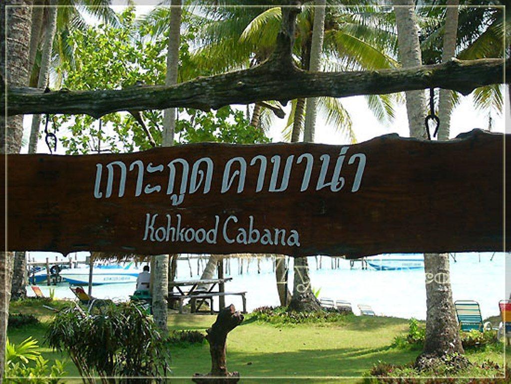 Hôtel Koh Kood Cabana à Ko Kut Extérieur photo